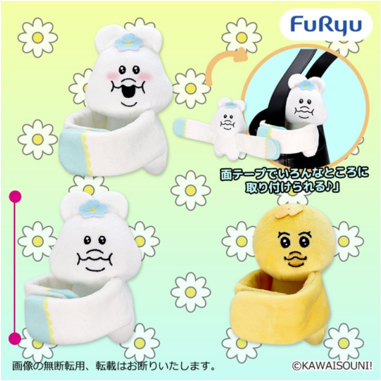 2025/6/15入荷】んぽちゃむ まんぷくBIGぬいぐるみ | クレーンゲームの